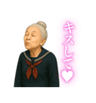 【爆笑】制服を着たおばあちゃんの日常会話（個別スタンプ：4）