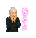 【爆笑】制服を着たおばあちゃんの日常会話（個別スタンプ：6）
