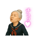 【爆笑】制服を着たおばあちゃんの日常会話（個別スタンプ：8）