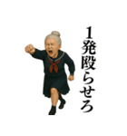 【爆笑】制服を着たおばあちゃんの日常会話（個別スタンプ：10）