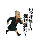 【爆笑】制服を着たおばあちゃんの日常会話（個別スタンプ：11）