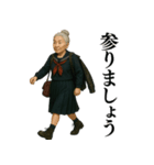 【爆笑】制服を着たおばあちゃんの日常会話（個別スタンプ：12）