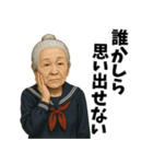 【爆笑】制服を着たおばあちゃんの日常会話（個別スタンプ：13）