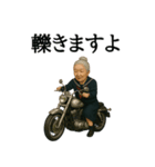 【爆笑】制服を着たおばあちゃんの日常会話（個別スタンプ：19）