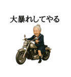 【爆笑】制服を着たおばあちゃんの日常会話（個別スタンプ：20）