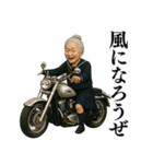 【爆笑】制服を着たおばあちゃんの日常会話（個別スタンプ：21）