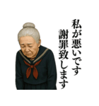 【爆笑】制服を着たおばあちゃんの日常会話（個別スタンプ：22）