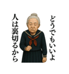 【爆笑】制服を着たおばあちゃんの日常会話（個別スタンプ：28）