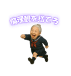 【爆笑】制服を着たおばあちゃんの日常会話（個別スタンプ：29）