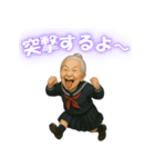 【爆笑】制服を着たおばあちゃんの日常会話（個別スタンプ：30）