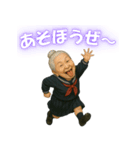 【爆笑】制服を着たおばあちゃんの日常会話（個別スタンプ：31）