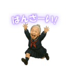 【爆笑】制服を着たおばあちゃんの日常会話（個別スタンプ：32）