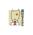 いぬの幼稚園 わんわんロック スタンプ2（個別スタンプ：2）