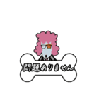 いぬの幼稚園 わんわんロック スタンプ2（個別スタンプ：11）