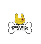 いぬの幼稚園 わんわんロック スタンプ2（個別スタンプ：13）