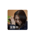 九州女学院2（個別スタンプ：8）