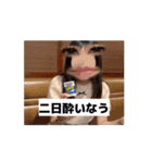 ADHDだけどいいんすかー？（個別スタンプ：1）