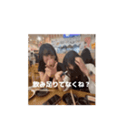ADHDだけどいいんすかー？（個別スタンプ：12）