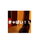 ADHDだけどいいんすかー？（個別スタンプ：14）