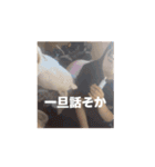ADHDだけどいいんすかー？（個別スタンプ：15）