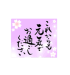 【動く】筆文字でお祝い（還暦/古希/喜寿）（個別スタンプ：10）