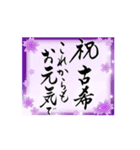 【動く】筆文字でお祝い（還暦/古希/喜寿）（個別スタンプ：13）