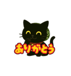 福ネコ / Lucky Cat（個別スタンプ：3）