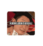 雲井様の日常（個別スタンプ：3）
