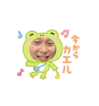 雲井様の日常（個別スタンプ：11）