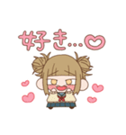 お茶子ちゃんとトガちゃん（個別スタンプ：4）