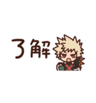 さりげなくヒロアカ。（省スペース）（個別スタンプ：4）