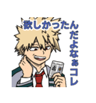 爆豪勝己 : Rising（個別スタンプ：7）