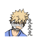 爆豪勝己 : Rising（個別スタンプ：9）