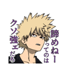 爆豪勝己 : Rising（個別スタンプ：12）