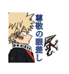 爆豪勝己 : Rising（個別スタンプ：13）