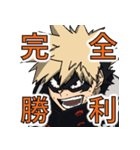 爆豪勝己 : Rising（個別スタンプ：17）