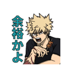 爆豪勝己 : Rising（個別スタンプ：19）