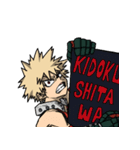 爆豪勝己 : Rising（個別スタンプ：24）