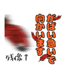 かっこよか！ホークス博多弁スタンプ（個別スタンプ：12）