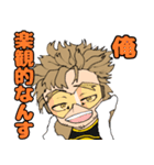 かっこよか！ホークス博多弁スタンプ（個別スタンプ：14）