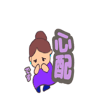 あなたに届け私の気持（個別スタンプ：5）