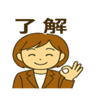 忙しくてもキュート！（個別スタンプ：12）