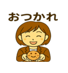 忙しくてもキュート！（個別スタンプ：14）