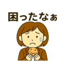 忙しくてもキュート！（個別スタンプ：15）