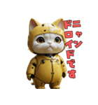 ニャンドロイドのきもち（個別スタンプ：1）
