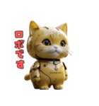 ニャンドロイドのきもち（個別スタンプ：2）