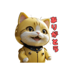 ニャンドロイドのきもち（個別スタンプ：4）