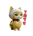 ニャンドロイドのきもち（個別スタンプ：7）