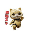 ニャンドロイドのきもち（個別スタンプ：8）