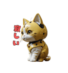 ニャンドロイドのきもち（個別スタンプ：11）